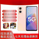 OPPOA96 5G Mobiltelefon Snapdragon 695 Einfacher Modus extra großer Schrift + Notruf -Anruf Smartphone A96 Glass Fantasy Color Face Unlocking 8 GB + 256 GB x 5G [Kein Fingerabdruck entsperren]