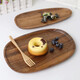 Japanese walnut color acacia wood dinner plate wooden tray tea tray commercial dessert tray serving tray solid wood color special-shaped D solid wood tray