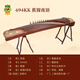 Dunhuang Brand Dunhuang Guzheng 694kk Banana Window Night Discurso Examen de clasificación Guzheng Shanghai Instrumentos musicales nacionales Factory 1 694kk Banana Window Night Discurso (soporte sin instalación)