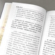 [Xinhua Reultine Edition] La grande histoire de la Chine [parcourez l'édition Edge Collector] (Fine collection pleine de 10 volumes, interprétation approfondie des 5000 ans de civilisation chinoise, affichant de manière globale les changements dans les chefs-d'œuvre de la Chine, les chefs-d'œuvre par les historiens et les classiques de la compréhension de l'histoire et de la culture chinoises) SN3899