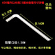 Qinkai Elbow Independently Packaged Disposable Straws Pearl Straws Thick Straws for Porridge Large Straws Thickened and Extended Transparent Independently Packaged Elbows (Thick) 5 Pieces