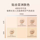 Tang Meike Matcha Luftkissenöl-Haut gemischte Lederölkontrolle langlebig nicht einfach zu entfernen Make-up Concealer Make-up Lock Toner Creme Offizielle authentische Frauen [Ölhaut/gemischtes Öl] Matcha Natural White 674