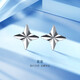 Gold Supreme Platinum Earrings PT950 Versatile Star Earrings Women's Platinum Earrings Birthday Gift Price 0.94g