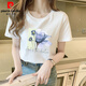 Pierre Cardin Pure Cotton White T-Shirt Damen Kurzärärmelte Lose Temperament Student Vielseitige Schulterhemd Top Sommer 2025 Neue koreanische Version 6196 Weiß kurzärmelig M (Empfohlen 80-105 Jin [Jin gleich 0,5 kg]))