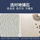 Yusenyi Garden Tiles de sol, carreaux de quartz, pavage de plancher courte extérieure cour 600 * 1200 épais 1,8 cm carreaux carrés muraux blanc 12801 épais 18 mm sans souci en passant la voiture 600 * 1200