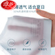 浪莎（LangSha）无痕超薄款内衣女夏季冰丝大胸显小胸聚拢美背运动背心式文胸胸罩 黑色粗肩带 45°C穿都不热 L 适合105-120斤 80A 80B 80C