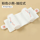 Baby shaping pillow Xiaomi pillow 0 to 6 months and above baby correction and anti-migraine newborn special adjustment pillow Blue Bear Two-way pull-millet filling-adjustable pillow