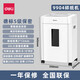 Deli Electric Paper Shredder Office Special Crushing Disc 4 Level 5 Confidential 9904 Crusher 27250 (9905) ohne Rechnung