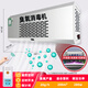 Aijenu wall-mounted ozone generator food factory workshop garbage room deodorization and odor air sterilization purification and disinfection machine 20g upgrade (remote control timing) (big fan)
