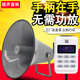 Lock sound fire broadcast set rural horn tweeter loudspeaker outdoor high-power megaphone amplifier 300W strong magnetic fixed resistance speaker/only