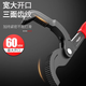 Delixi universal wrench tool set movable open wrench universal pipe wrench multi-function quick wrench
