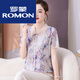T-shirt imprimé à manches courtes Romon Ice Silk T-shirt 2025 Maman Summer Shirt d'âge moyen et âgée Femmes Summer Top grand-mère Sweat Shirt Green 9766 L Recommandé 80-115Jin [Jin est égal à 0,5 kg]