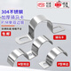 JPHZNB304 stainless steel thickened riding card U-shaped pipe clamp single and double-sided pipe clamp bracket hoop water pipe ohm fixed buckle 25 (5 pieces) suitable for pipe outer diameter 25mm