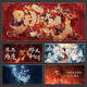 Mouse pad Nezha super large computer keyboard pad 2D mouse pad e-sports computer desk pad lock edge anti-slip 13886 My life is my own 800x300x5mm