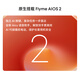 魅族（MEIZU）Note 16 AI手机 8GB+256GB 雪玉白 满血中国芯 6600mAh大电池 120Hz 享国补15%