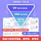 【2025新】作业帮高考真题物理基础题刷透1300题+压轴题320题全国卷必刷题满分突破大招集锦专项训练题型与技巧高中一轮二轮总复习 刷透物理基础题+压轴题-2本套 全国通用