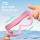 
Li Ning (LI-NING) Children's Large Frame Swimming Glasses High Definition Anti-fog Goal Protection Swimming Diving Glasses Swimming Glasses Swimming Equipment LNJT701-7 Light Blue Yellow Flat Light