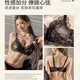 性感内衣女士小胸聚拢显大收副乳防下垂法式纯欲风蕾丝文胸罩套装 黑色 L 【36/80AB】
