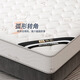 Pincubine 3e noix de coco marron marron en respirant matelas brun dur matelas mince matelas hard sans colle 902 1,5 * 2,0 mètres 20 cm d'épaisseur