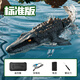 4DRC simulation remote control diving camera shark boat toys for women boys water electric speedboat yacht children's birthday gift Mosasaur [standard version] cool light + water spray 2 sets of module batteries + remote control battery