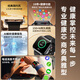博彼【五脏微监测】血糖血压监测手表智能心率血氧血脂尿酸一体机家用无创免扎针仪老人健康运动手环男