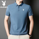 Polo Polo Playboy (Playboy) Polo à manches courtes haut de gamme pour T-shirt de soie à revers mince d'été pour hommes T-shirt décontracté pour hommes Top confortable White-12358C-Ice Polo Shirt 2xl 140-155Jin [Jin est égal à 0,5 kg]