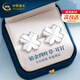CHINA GOLD PT950 platinum earrings for women love four-leaf clover platinum earrings anniversary birthday gifts for girlfriends and wives love four-leaf clover platinum earrings souvenirs