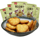 
Jiangzhong Monkey Gu Jiashili Monkey Head mushroom biscuits crispy egg dan thin crispy 1050g gift box Nutritional gift snacks full meal replacement Monkey Head mushroom biscuits crispy 1050g [gift box]