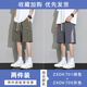 查佰伦 CHELDBAILANNC冰丝短裤男美式工装夏季宽松直筒休闲五分裤子大口袋潮流运动中裤 佰701绿色+701卡其【两条】 3XL