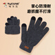 Pic [écran tactile à haute efficacité] gants de laine pour hommes et femmes en automne et en hiver et conduite des gants en laine tricot chauds épaissi