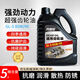 Heavy-duty gear oil, micro tillage machine, rotary tiller gear oil, tricycle reverse gear, rear axle, agricultural machinery general oil 5 Jin Jin is equal to 0.5 kg general gear oil 1 bottle