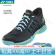 YONEX (Yonex) badminton shoes wrapped in super shock-absorbing professional badminton shoes CFZ3 official authentic black mint SHBCFZ3L new color recommended freshman 16 230 37 size is too small, need to take a larger size