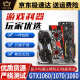 
ASUS GTX1060 1070 1070TI 1080 3G5G6G8G Colorful Computer Independent Graphics Card MSI GTX1050TI 4G Blasting Dual Fans