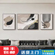 黑白灰抽象艺术沙发背景墙装饰画感客厅挂画现代简约三联壁画铝合 JD13782 左右35*50中间70*50