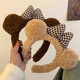 Miao Yijia Sweet Bow Cute Bear Ears Plush Headband Women's Winter Face Wash Makeup Hairband Brown Hairband Trendy Bow Bear Hairband Khaki