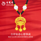Lao Fengxiang gold necklace, pure gold peace lock, Chinese style pendant for girlfriend, birthday anniversary, Mid-Autumn Festival gift, pure gold peace lock necklace, model A (gold weight about 0.3 grams)