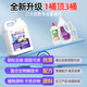 YNK UNIORAM heavy oil stain laundry detergent work clothes powerful heavy oil stain artifact clothes dry cleaning shop stain remover liquid chef machine repair