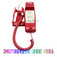 Fire telephone extension dh9272/71 Panhai Sanjiang Orina telephone host DH9261B/51B Telephone extension DH9272 (U-type interface)
