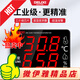 Delixi Electric Delixi Electric Electric High Precision Temperatur und Hygrometer Industriegrad Ultra-Temperaturalarm großer Bildschirme Elektronische Wandmontiertertemperatur [1049] Outemperaturalarm-/Zähigkeitstemperatur