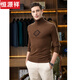 Hengyuanxiang 100% pure wool sweater double-turn turtleneck sweater for men autumn and winter thick Korean style high-end jacquard bottoming sweater Huixingka M 170