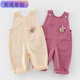 Maichaoshang girls overalls spring and autumn 1-2 to 3 years old baby style jumpsuit trousers baby pants autumn wear pink 73cm can be opened