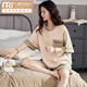Pyjamas d'été modal pour femmes, coton à manches courtes mignons de vêtements doux de maison de style coréen mince costume en deux pièces pour femmes printemps, automne et hiver, couleur skm6621 m (recommandée 75-95jin [Jin est égal à 0,5 kg]))