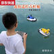 Qili Color Ultra-Small Mini de control remoto inalámbrico Carga de bote Speed Shit Speed Submarino Niños jugando en el agua Boy Boy Spray Yacht-amarillo-2.4g Batería de control remoto de carga remota de carga estándar + Herramientas