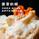 [Certificado de regalo] Yang Cheng Zhuangyuan Cangrejo peludo Certificado de regalo Cardador de cangrejo Caja de regalo Tarjeta de regalo SEAFOOD ACUÁTICO Cangrejo Tipo 9866 Macho 6.5 dos hembras 4.5 Dos cuatro pares 4 pares