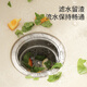 Meliya sink filter 200 pieces disposable kitchen sewer pool floor drain screen