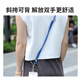 BZBC mobile phone lanyard three-in-one detachable color matching hanging chain hanging neck cross-body can be carried on the back 2025 new multi-functional outdoor anti-lost versatile anti-theft mobile phone rope wrist dual-purpose adjustable