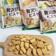 Petio日本Petio派地奥狗狗零食无谷蔬菜饼干红薯南瓜胡萝卜味训犬120g W13562红薯 120g 1包