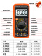 
Oluxun customized DM9205A high-precision digital multimeter electronic electric meter multimeter anti-burn belt automatic shutdown DM-9205A+ special tip pen