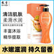 Zhiqi Papaya Essence Gel Gel 300ml Perpeur de papaya propre, confortable et éclaircissant. Parfum hydratant de longue durée SN9926 300 ml hydratant et parfum de longue durée [la poitrine plate se transforme en déesse]