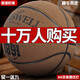 Basketball adult No. 7 blue ball regular competition indoor and outdoor real leather feel 5 children N967 [buy 19-30 days to try playing - 10 years bag No. 6 basketball (special)